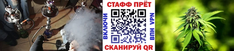 Где купить наркоту Мезень ТГК  Канабис  АМФЕТАМИН  Меф мяу мяу  ГАШИШ 