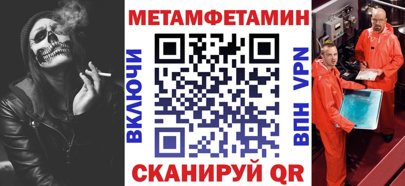 хочу   даркнет официальный сайт  Amphetamine VHQ  Мезень 