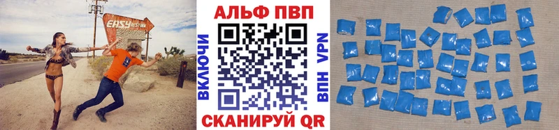 Alpha-PVP Соль  Мезень 