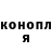Бошки Шишки тримм Kamden Imran