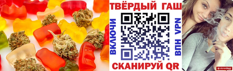 закладки  Мезень  Еда ТГК марихуана 