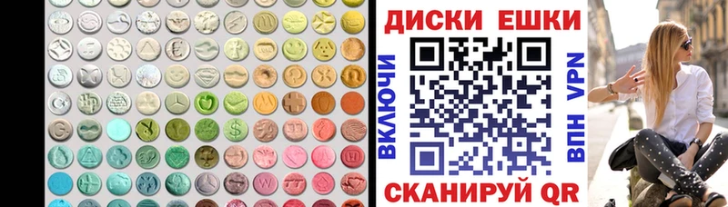 Ecstasy VHQ Мезень