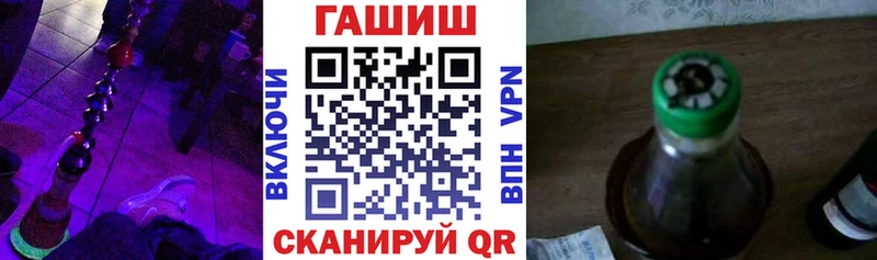 ГАШИШ хэш  купить закладку  Мезень 