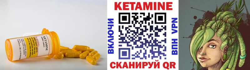 Кетамин VHQ  OMG рабочий сайт  Мезень  наркошоп 