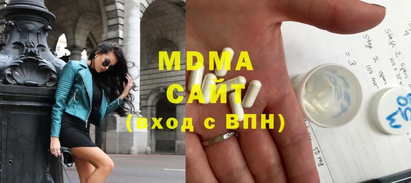 MDMA Premium VHQ Богородицк