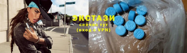 MDMA Premium VHQ Богородицк
