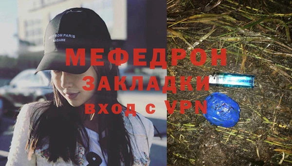ешки Богородск
