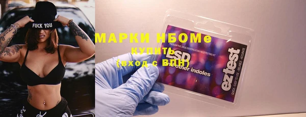 MDMA Premium VHQ Богородицк