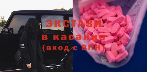 MDMA Premium VHQ Богородицк
