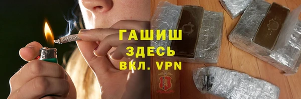 MDMA Premium VHQ Богородицк