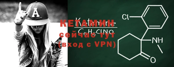 бутират Сосновка