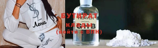 MDMA Premium VHQ Богородицк