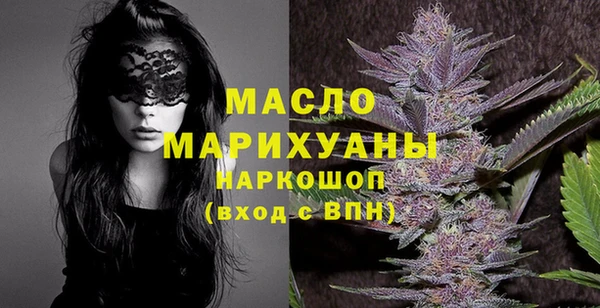 MDMA Premium VHQ Богородицк
