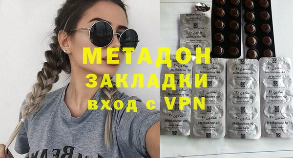 MDMA Premium VHQ Богородицк