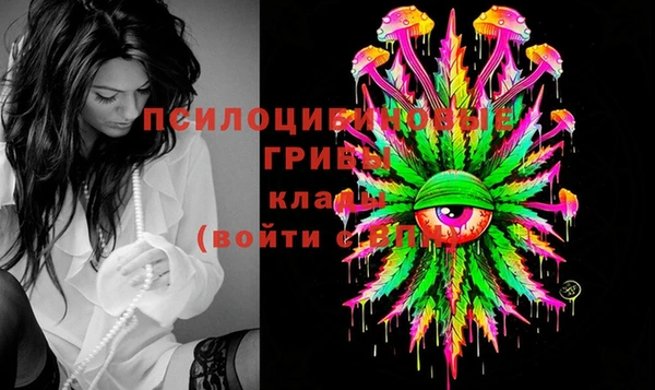 меф Строитель