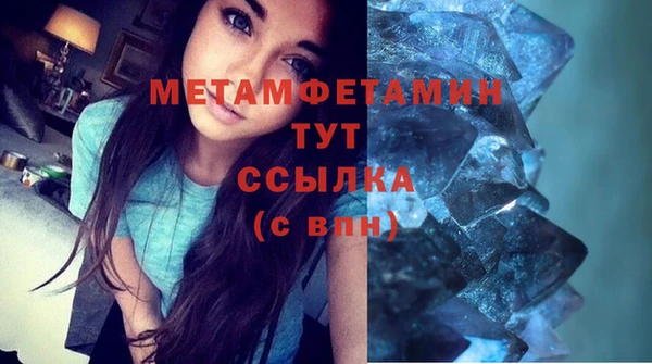 MDMA Premium VHQ Богородицк