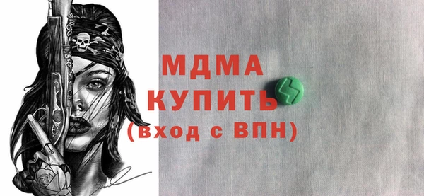 твердый Сосновоборск