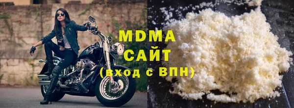 бутират Сосновка