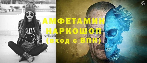 MDMA Premium VHQ Богородицк