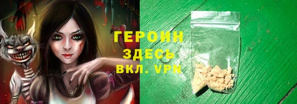 MDMA Premium VHQ Богородицк