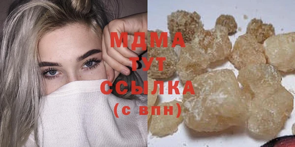 эйфоретик Ступино