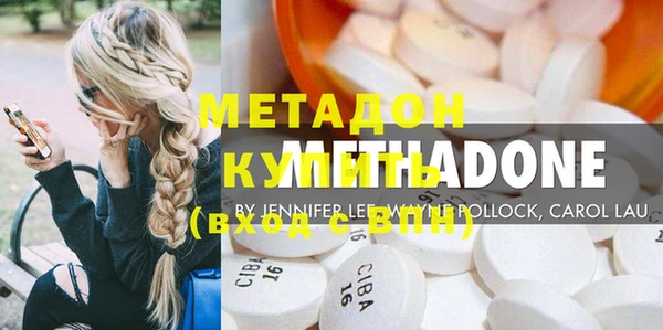 MDMA Premium VHQ Богородицк