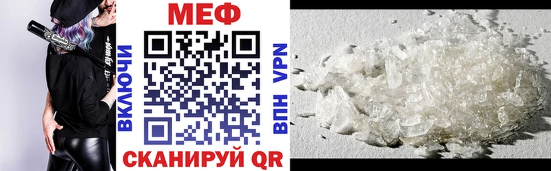 Мефедрон  Мезень