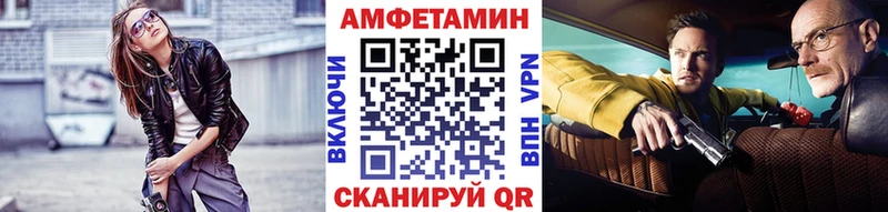 Метамфетамин кристалл  продажа наркотиков  Мезень 