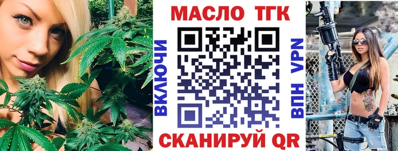 OMG рабочий сайт  Мезень  ТГК концентрат 